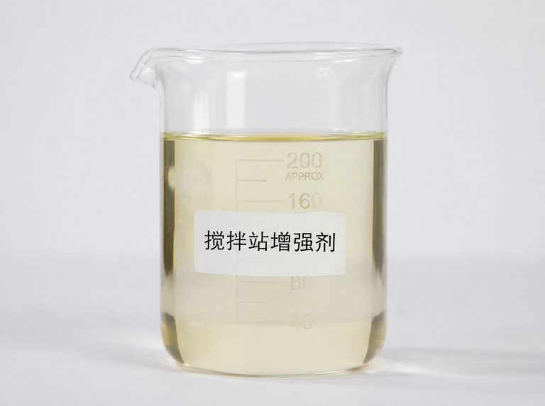 闵行区商砼站混凝土强度增强剂